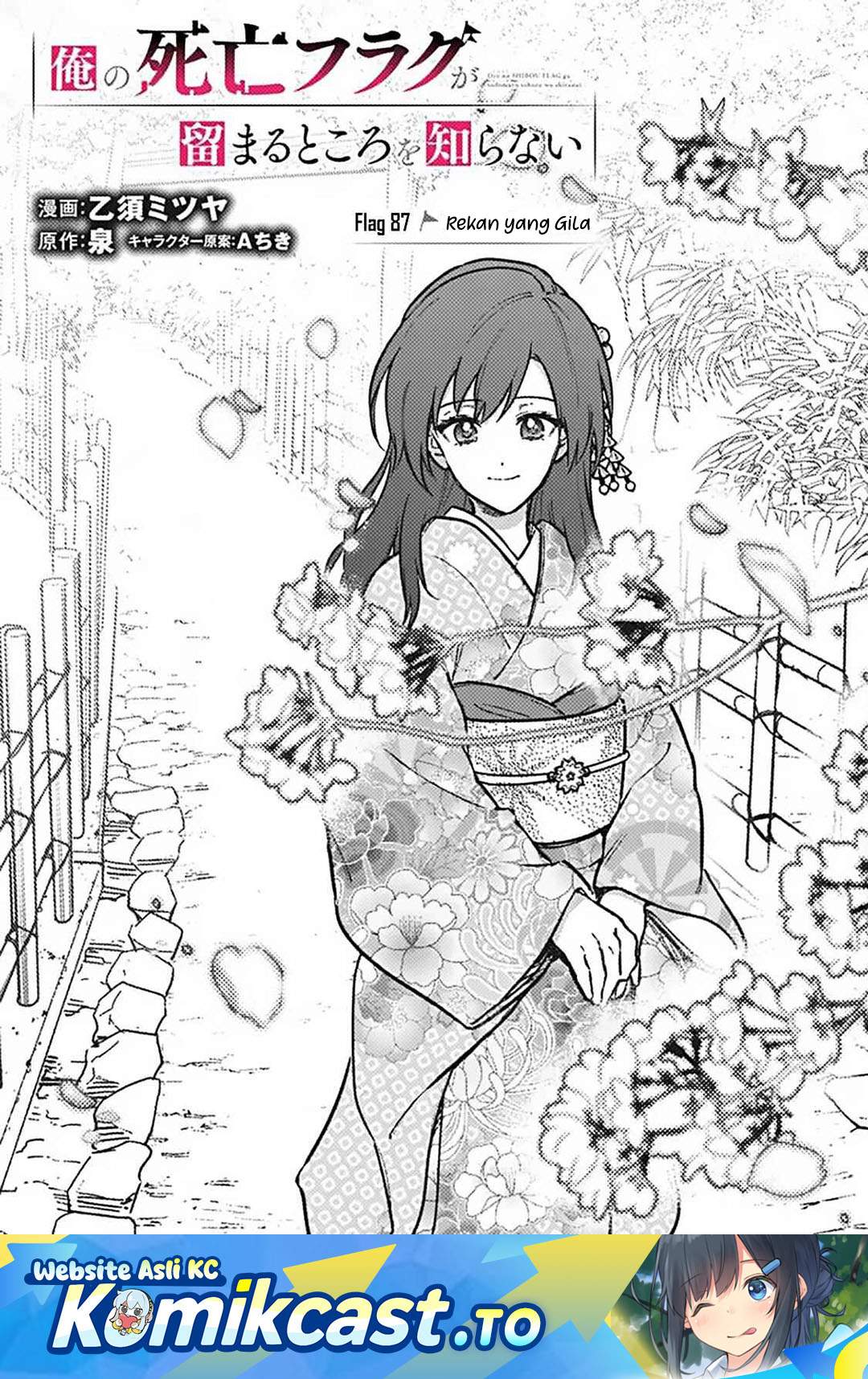 My Death Flags Show No Sign of Ending Chap 87 - Next Chap 88