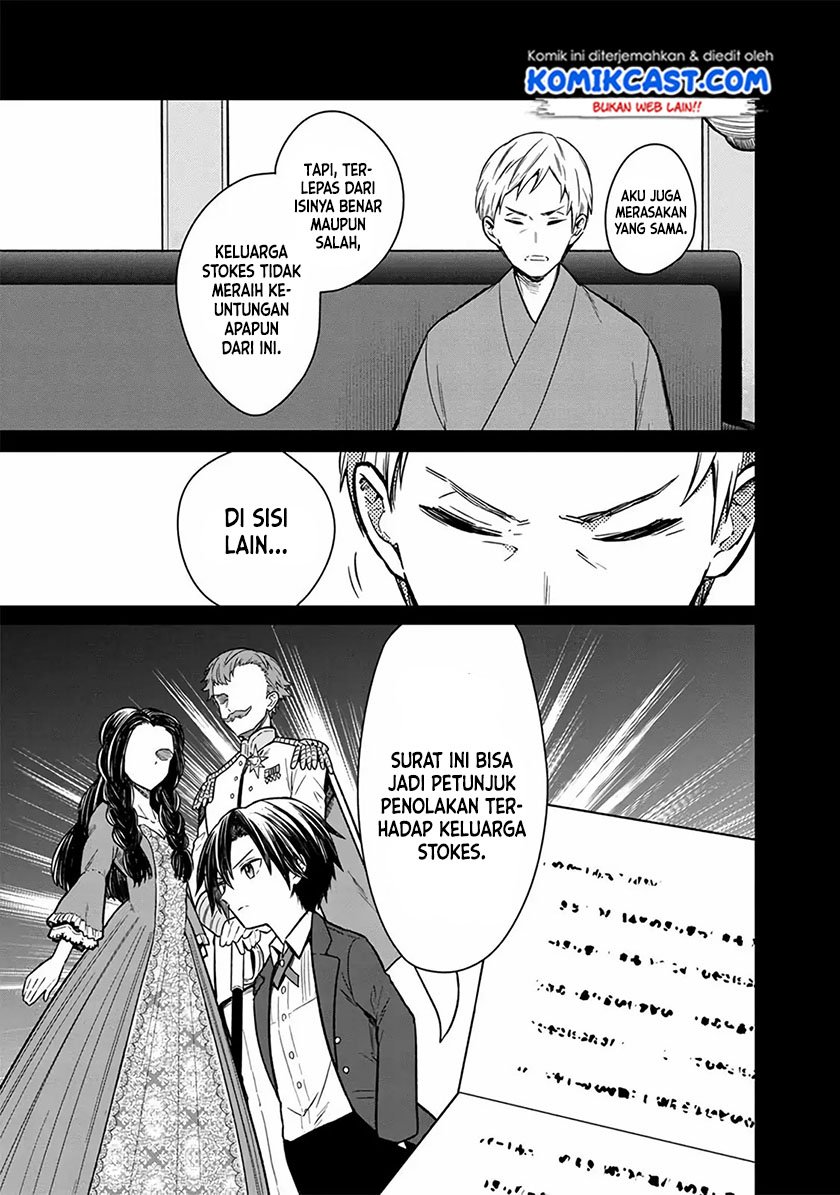 My Death Flags Show No Sign of Ending Chap 9 - Next Chap 10