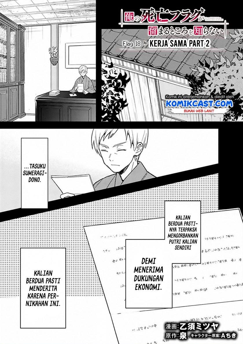 My Death Flags Show No Sign of Ending Chap 18.2 - Next Chap 19.2