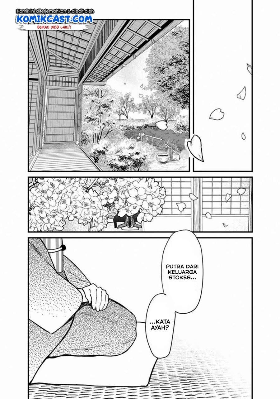 My Death Flags Show No Sign of Ending Chap 4 - Next Chap 5