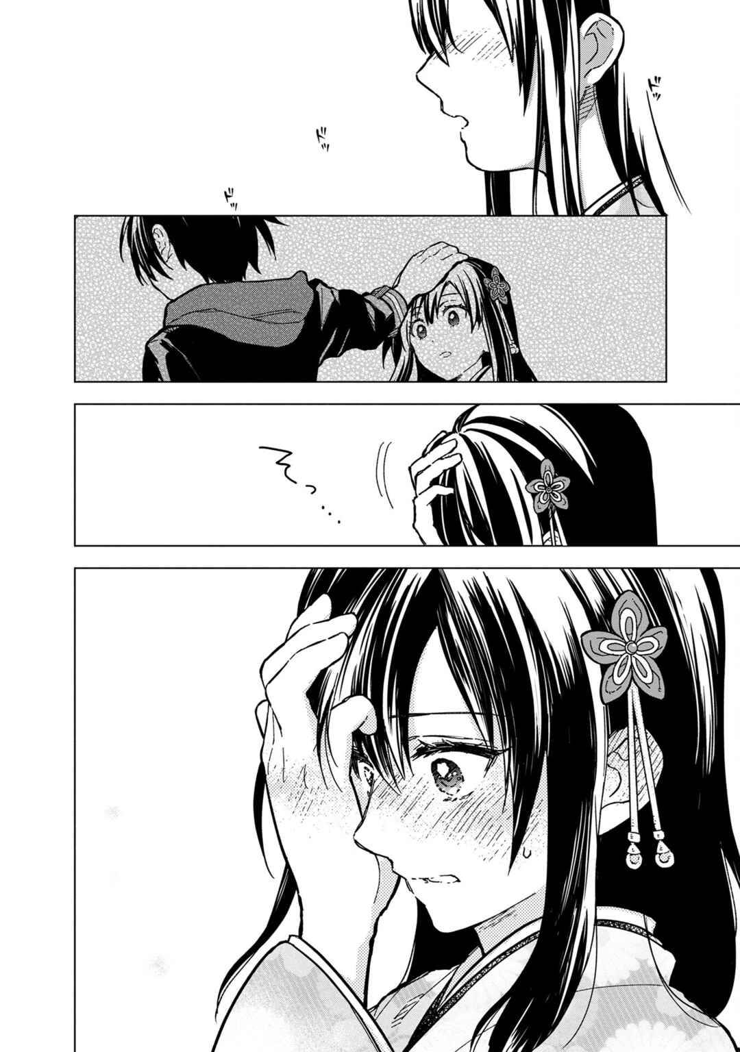 My Death Flags Show No Sign of Ending Chap 55 - Next Chap 56