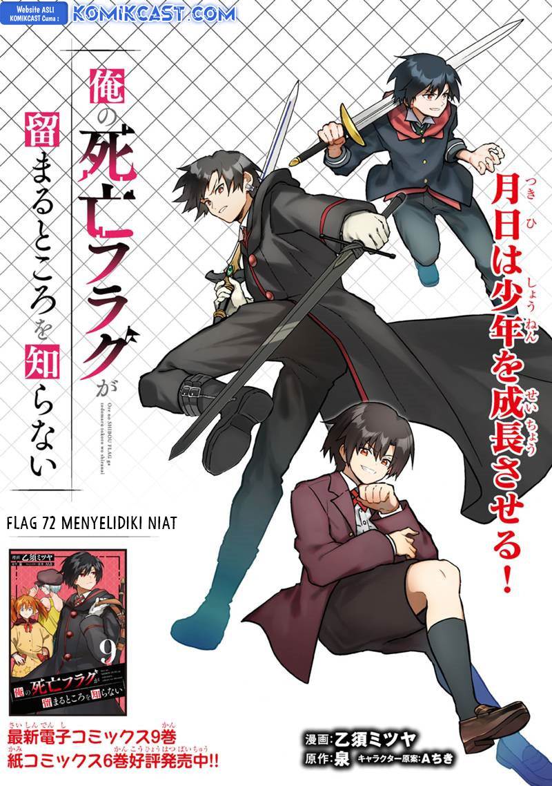 My Death Flags Show No Sign of Ending Chap 72 - Next Chap 73