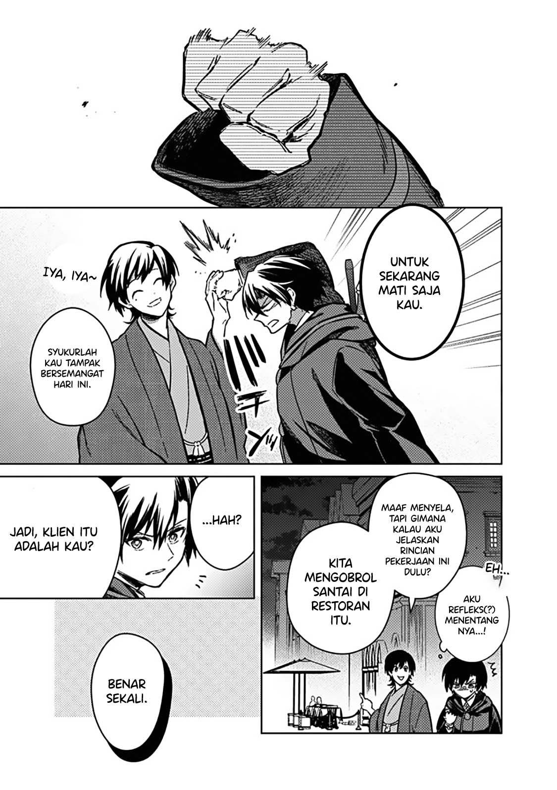 My Death Flags Show No Sign of Ending Chap 76 - Next Chap 77