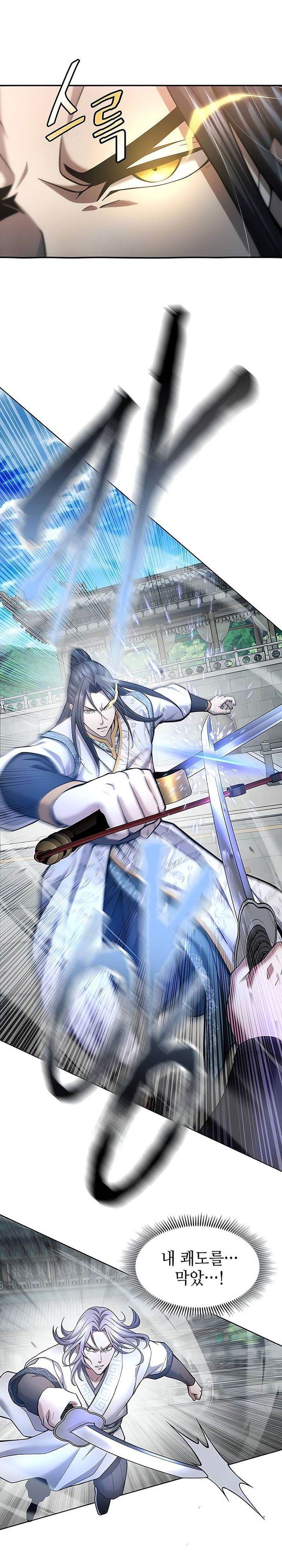 Regression of the Yong Clan Heir Chap 34 - Next Chap 35