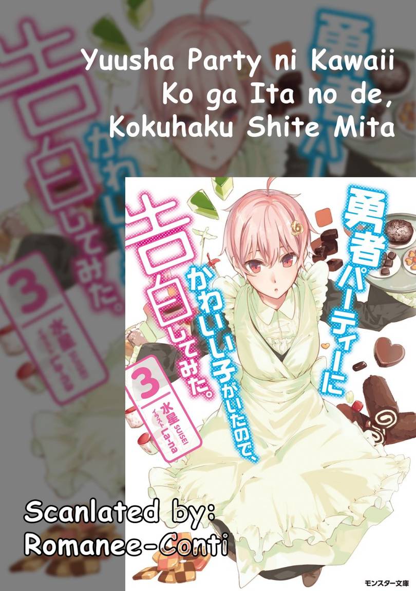 Yuusha Party ni Kawaii Ko ga Ita no de, Kokuhaku Shite Mita Chap 15 - Next Chap 16