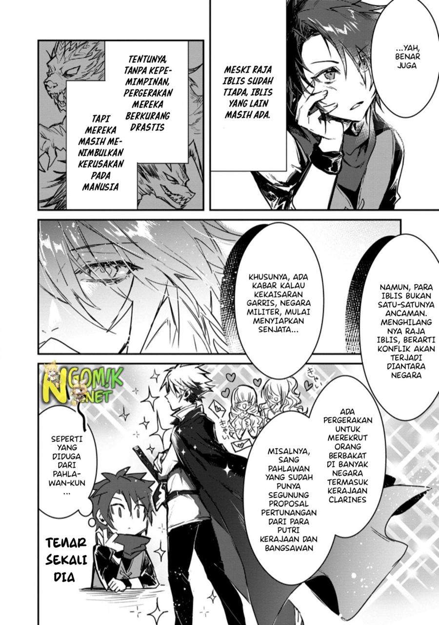 Yuusha Party ni Kawaii Ko ga Ita no de, Kokuhaku Shite Mita Chap 2.1 - Next Chap 3.1