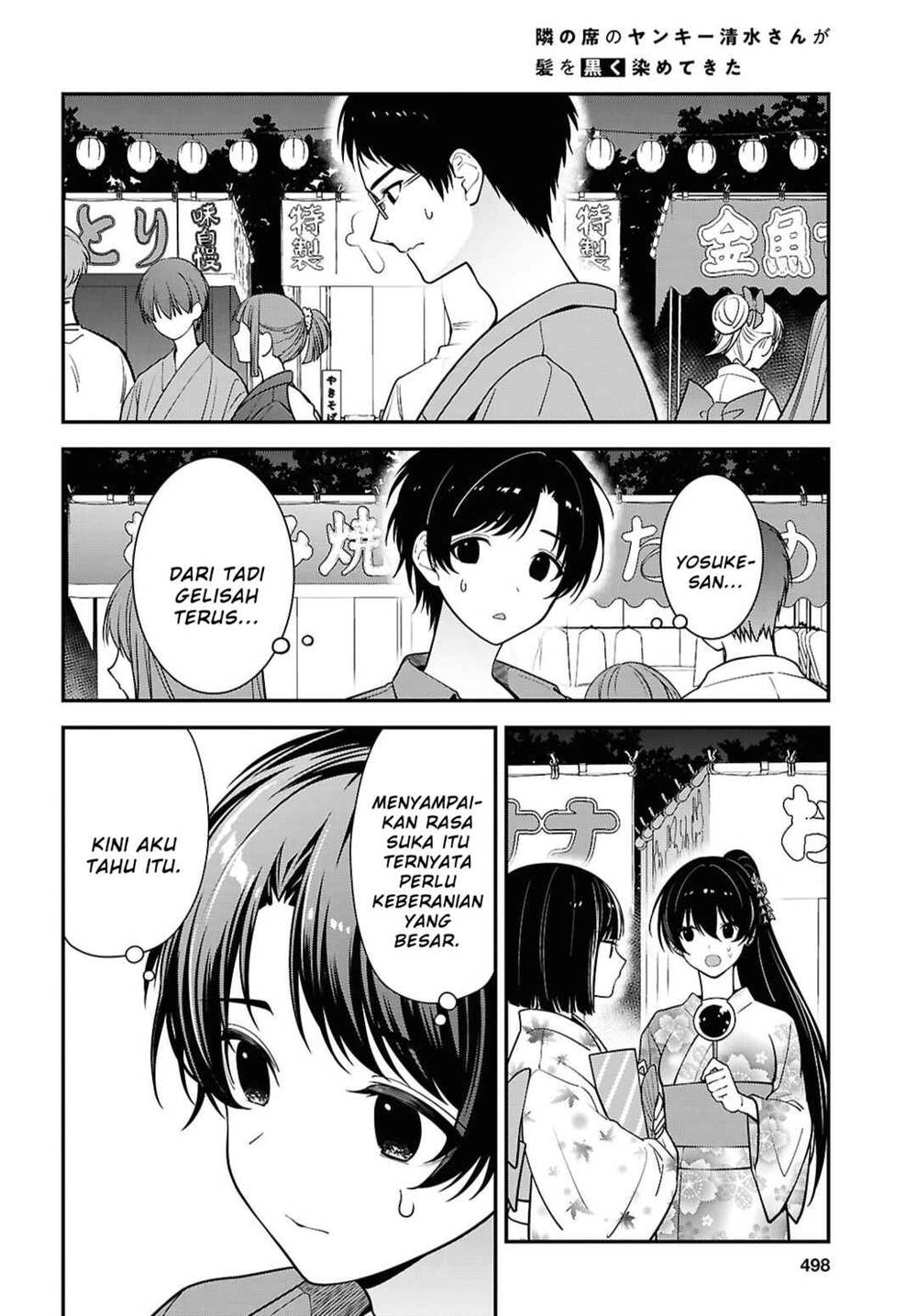 Tonari no Seki no Yankee Shimizu-san ga Kami o Kuroku Sometekita Chap 16 - Next Chap 17