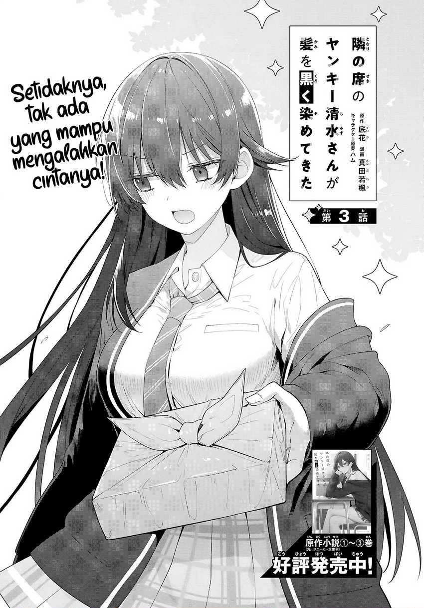 Tonari no Seki no Yankee Shimizu-san ga Kami o Kuroku Sometekita Chap 3 - Next Chap 4