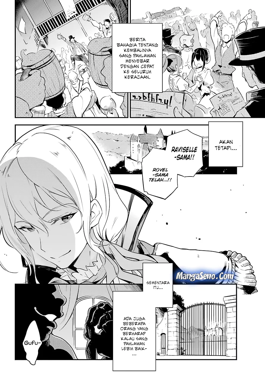 Chichi wa Eiyuu, Haha wa Seirei, Musume no Watashi wa Tenseisha. Chap 1 - Next Chap 2