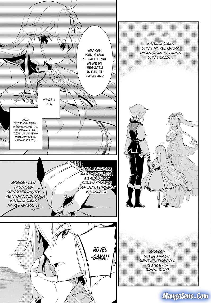 Chichi wa Eiyuu, Haha wa Seirei, Musume no Watashi wa Tenseisha. Chap 2 - Next Chap 3