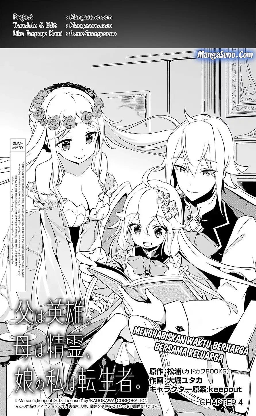 Chichi wa Eiyuu, Haha wa Seirei, Musume no Watashi wa Tenseisha. Chap 4 - Next Chap 5