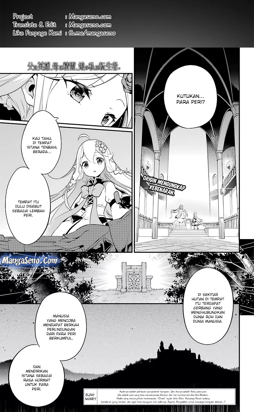 Chichi wa Eiyuu, Haha wa Seirei, Musume no Watashi wa Tenseisha. Chap 5 - Next Chap 6