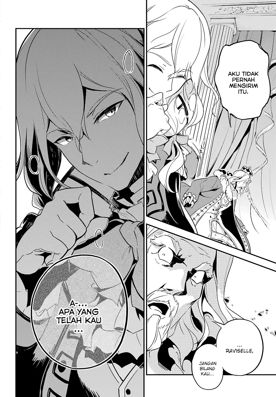 Chichi wa Eiyuu, Haha wa Seirei, Musume no Watashi wa Tenseisha. Chap 5 - Next Chap 6