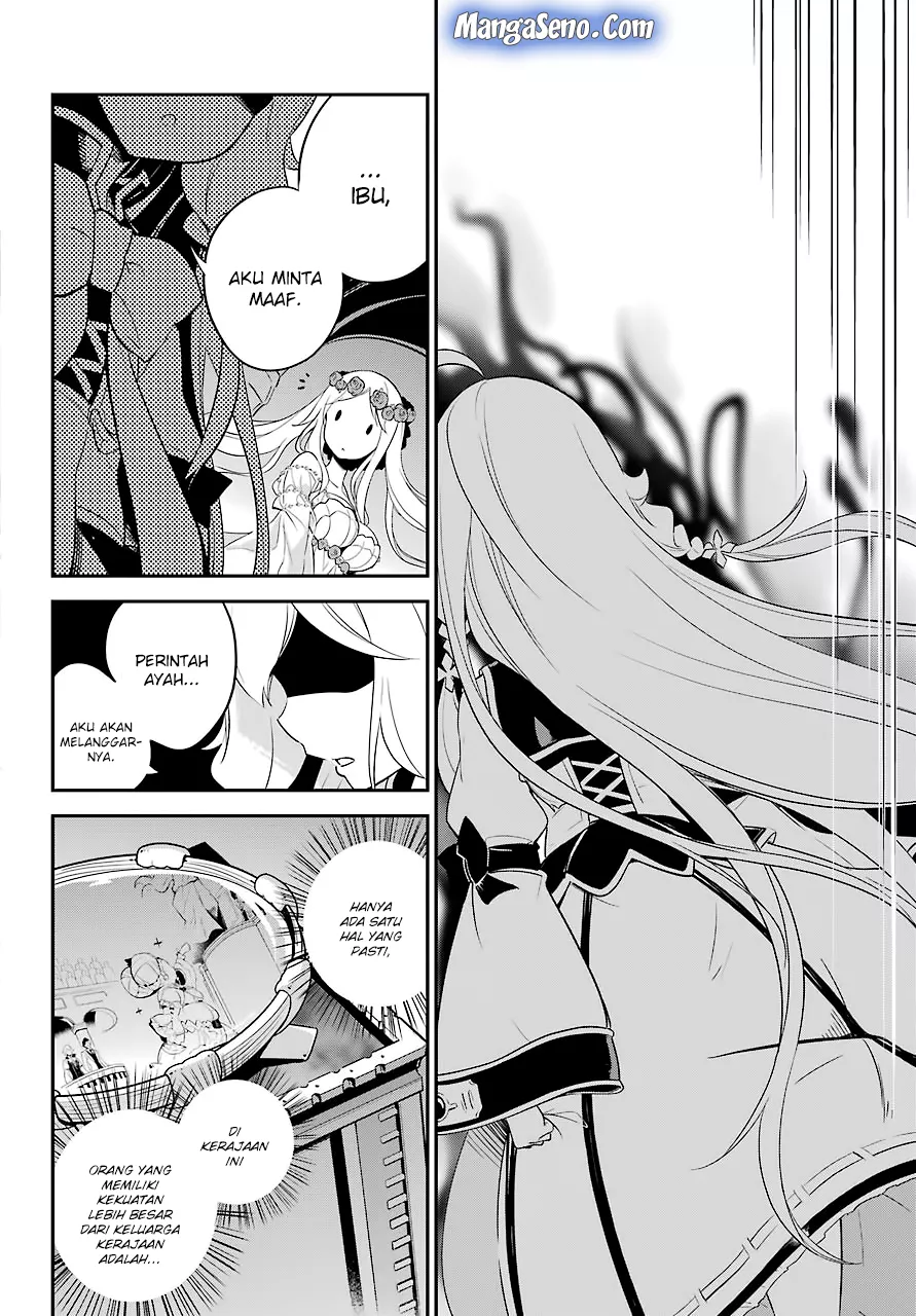Chichi wa Eiyuu, Haha wa Seirei, Musume no Watashi wa Tenseisha. Chap 5 - Next Chap 6