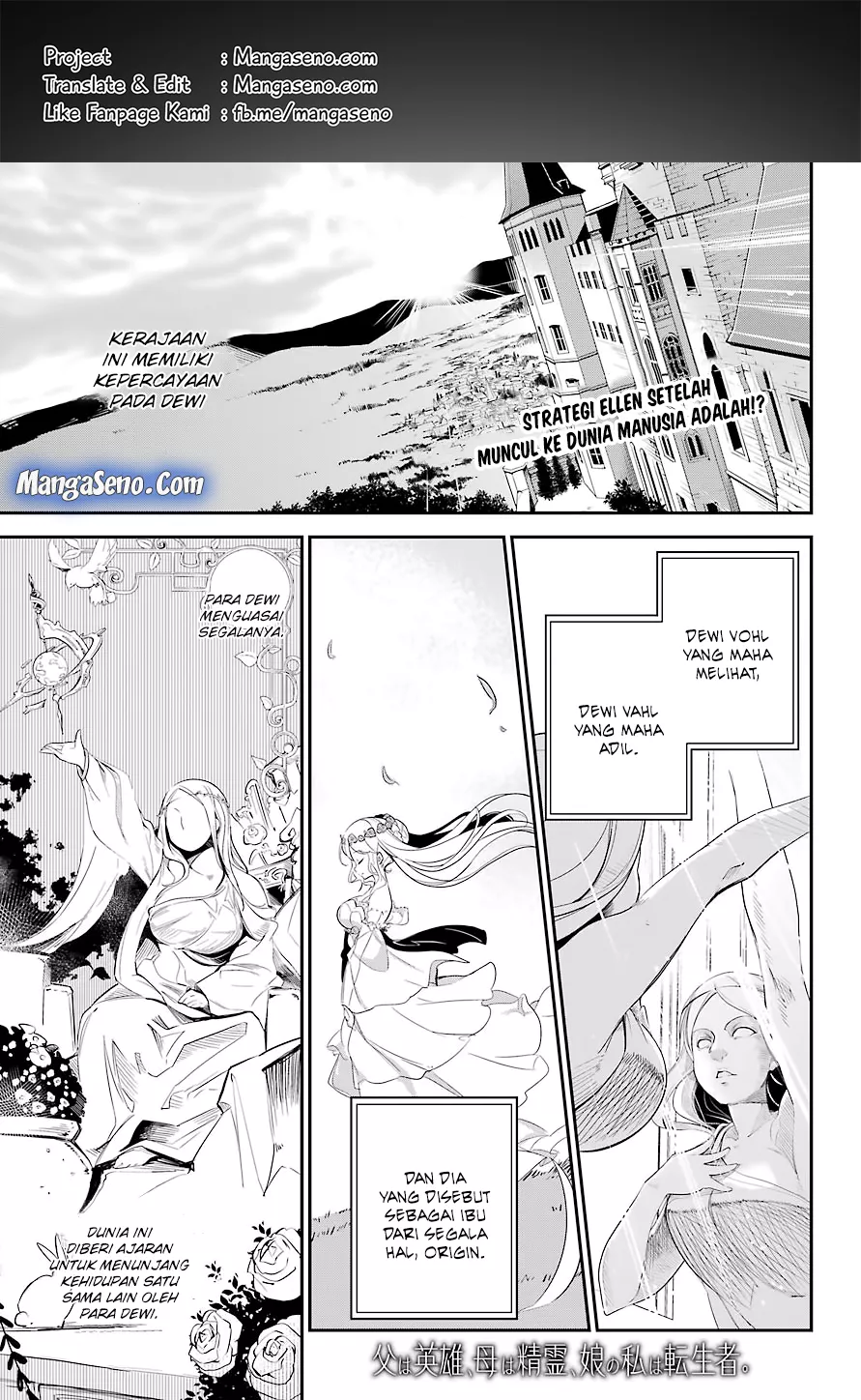 Chichi wa Eiyuu, Haha wa Seirei, Musume no Watashi wa Tenseisha. Chap 6 - Next Chap 7