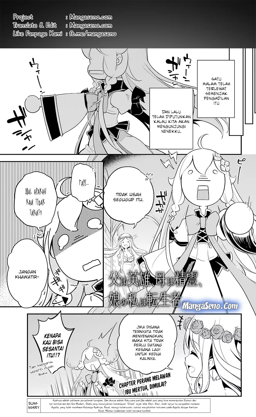 Chichi wa Eiyuu, Haha wa Seirei, Musume no Watashi wa Tenseisha. Chap 7 - Next Chap 8