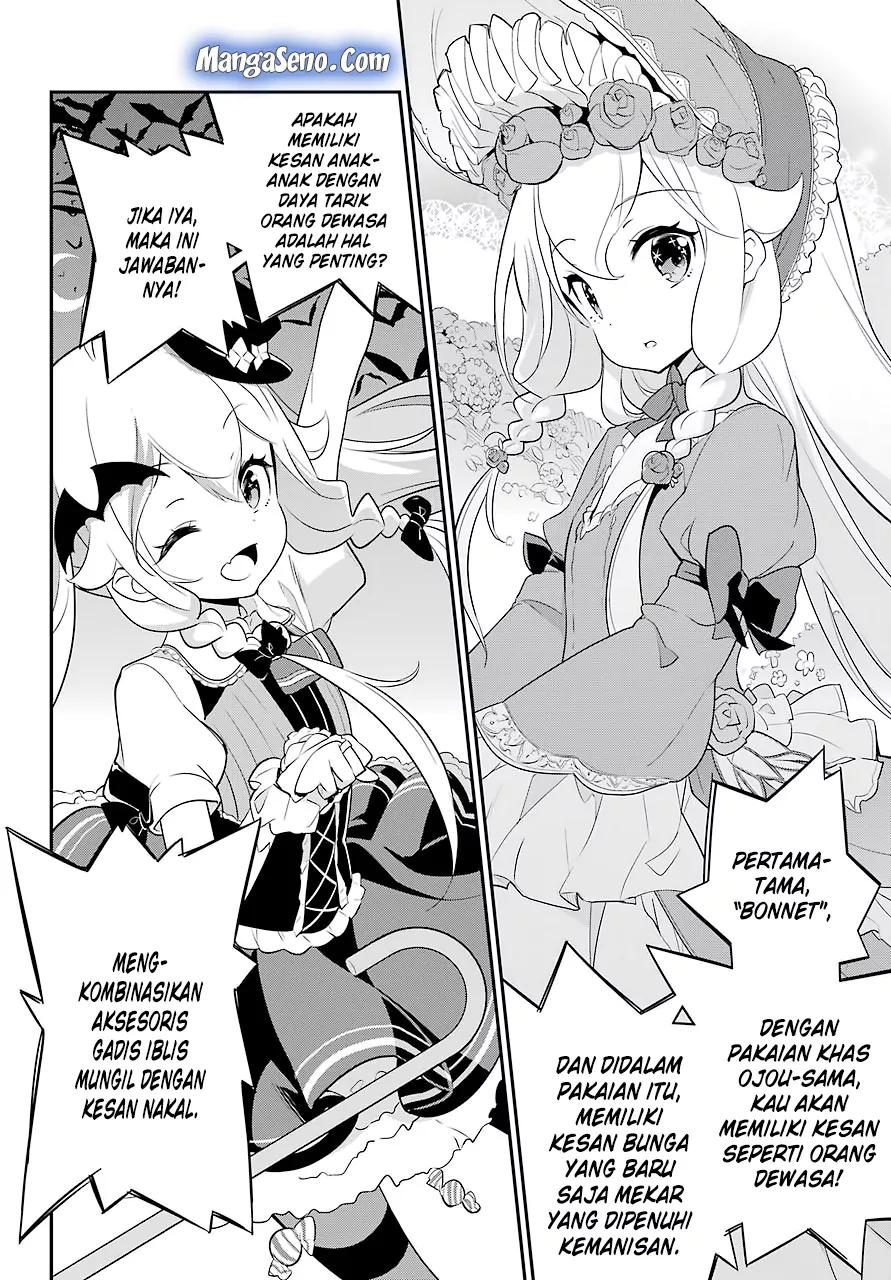 Chichi wa Eiyuu, Haha wa Seirei, Musume no Watashi wa Tenseisha. Chap 7 - Next Chap 8