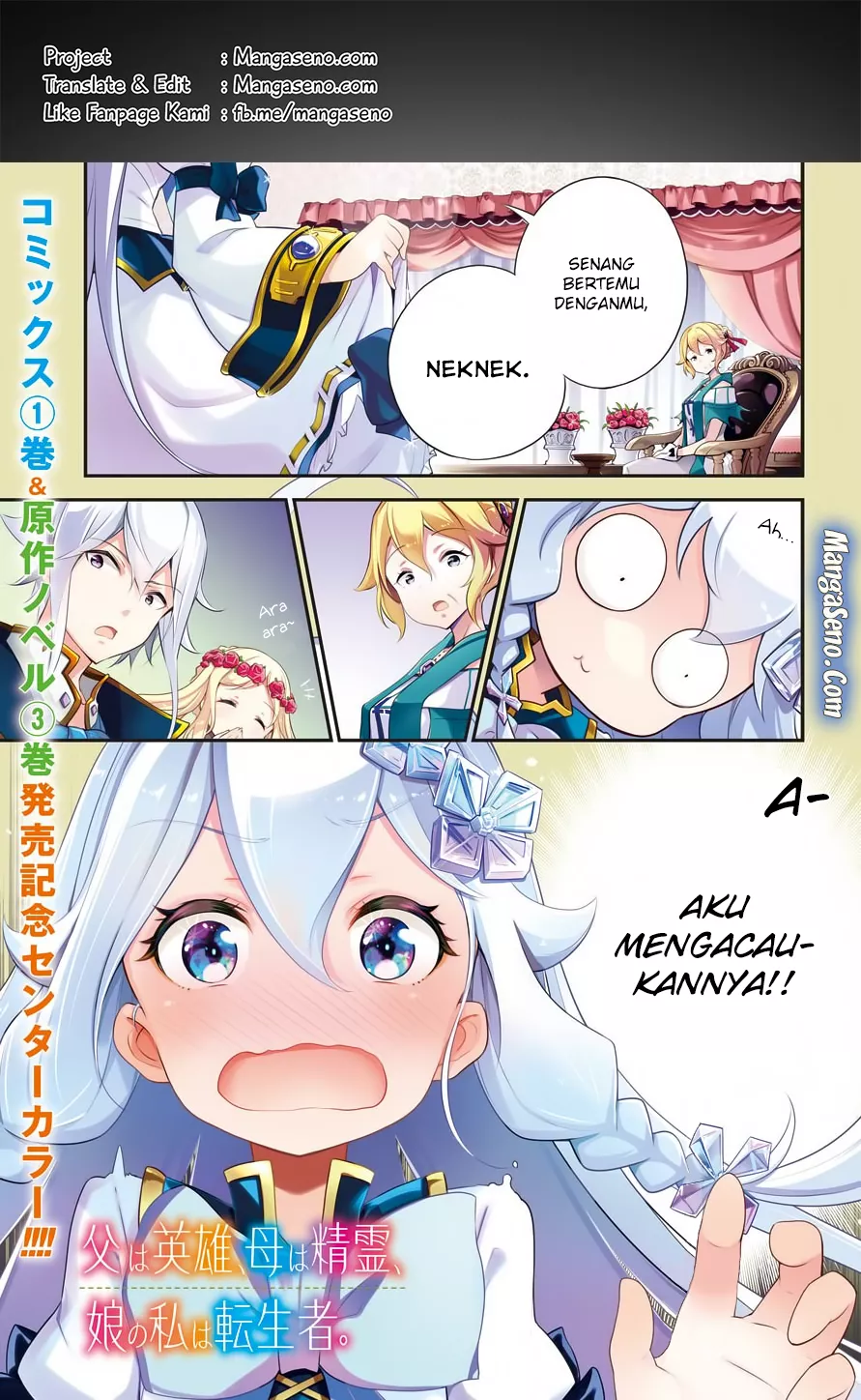 Chichi wa Eiyuu, Haha wa Seirei, Musume no Watashi wa Tenseisha. Chap 8 - Next Chap 9
