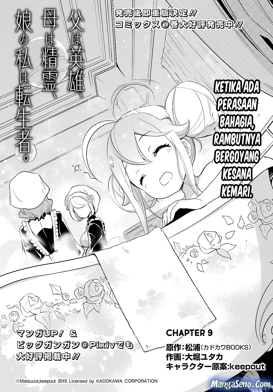 Chichi wa Eiyuu, Haha wa Seirei, Musume no Watashi wa Tenseisha. Chap 9 - Next Chap 10