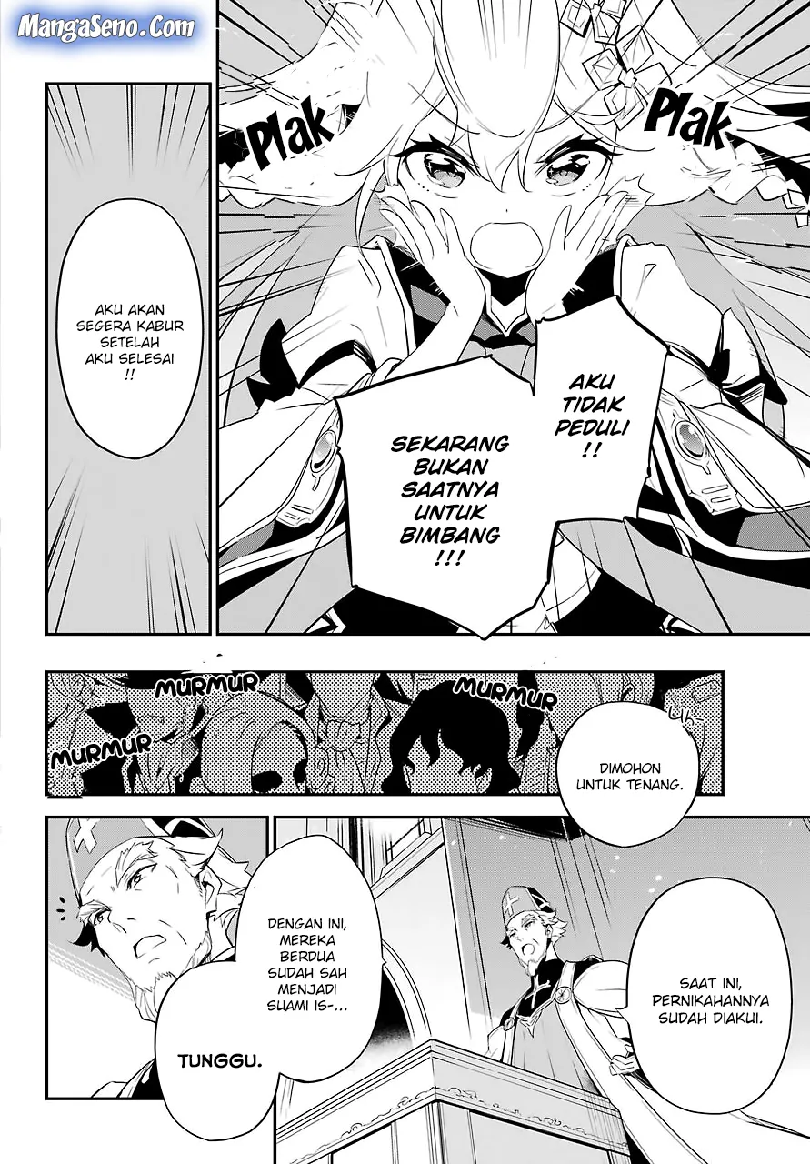 Chichi wa Eiyuu, Haha wa Seirei, Musume no Watashi wa Tenseisha. Chap 12 - Next Chap 13