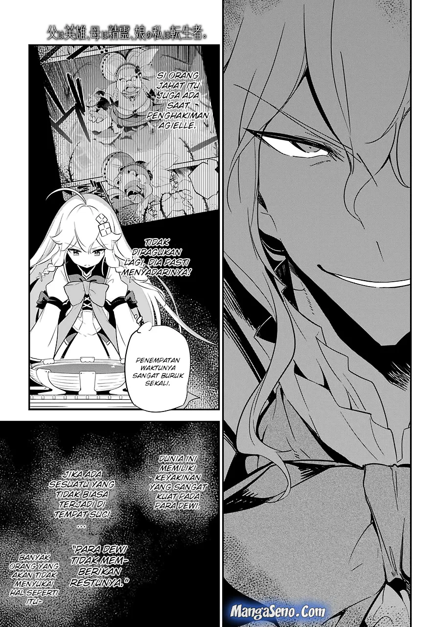 Chichi wa Eiyuu, Haha wa Seirei, Musume no Watashi wa Tenseisha. Chap 12 - Next Chap 13