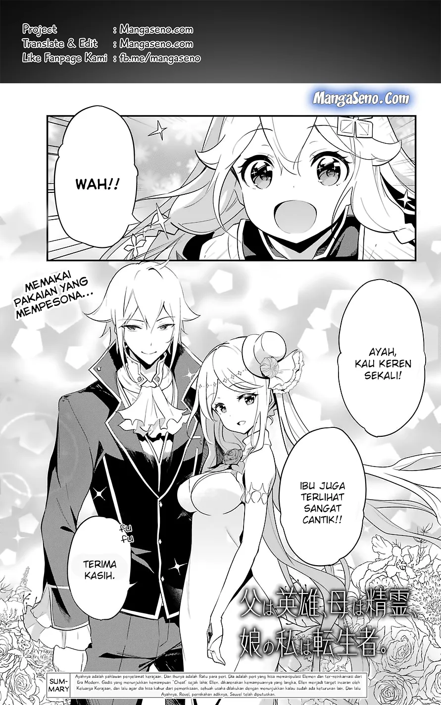 Chichi wa Eiyuu, Haha wa Seirei, Musume no Watashi wa Tenseisha. Chap 12 - Next Chap 13