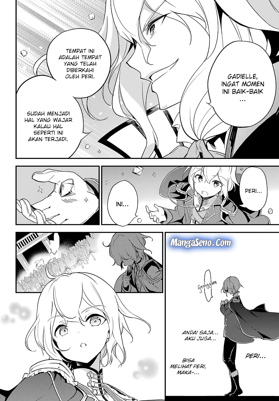 Chichi wa Eiyuu, Haha wa Seirei, Musume no Watashi wa Tenseisha. Chap 12 - Next Chap 13