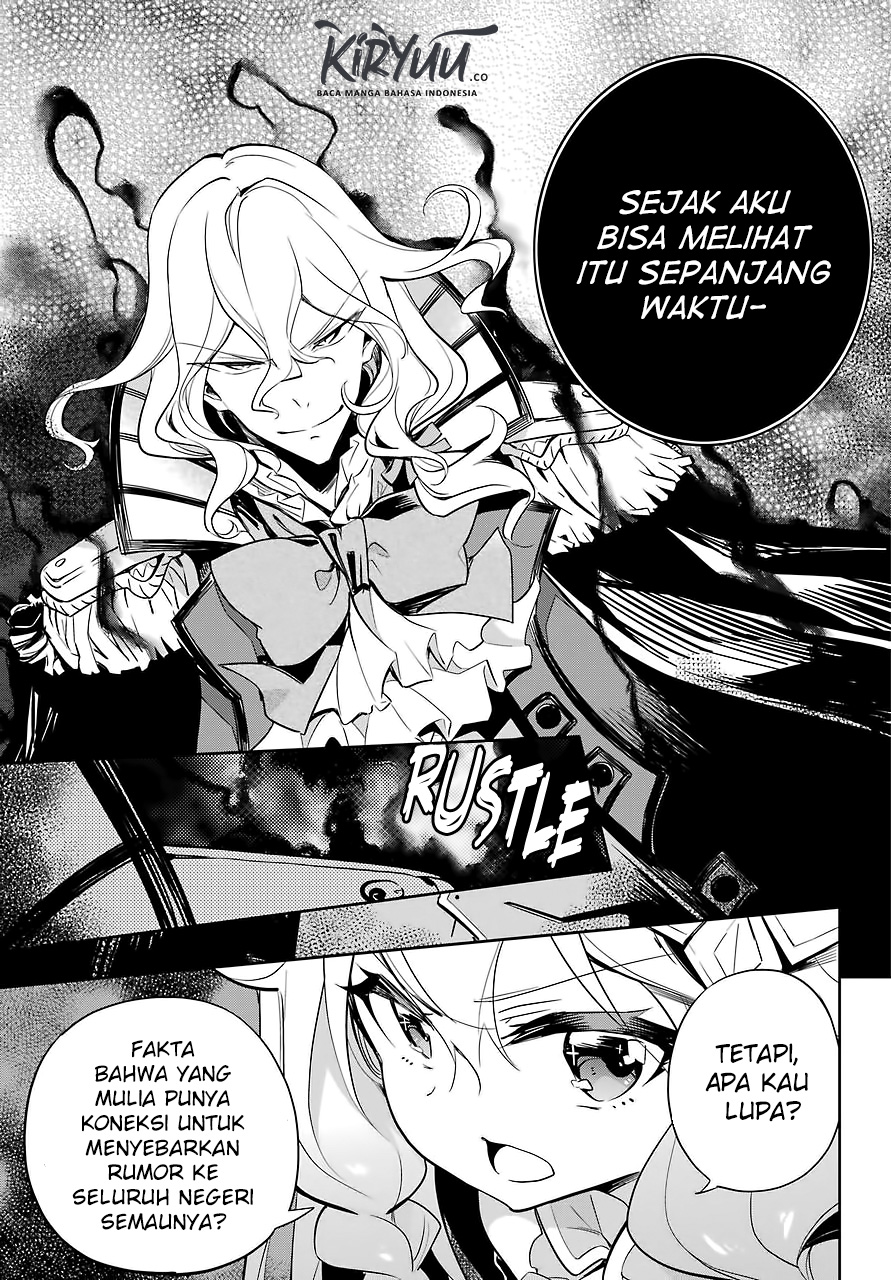 Chichi wa Eiyuu, Haha wa Seirei, Musume no Watashi wa Tenseisha. Chap 17 - Next Chap 18