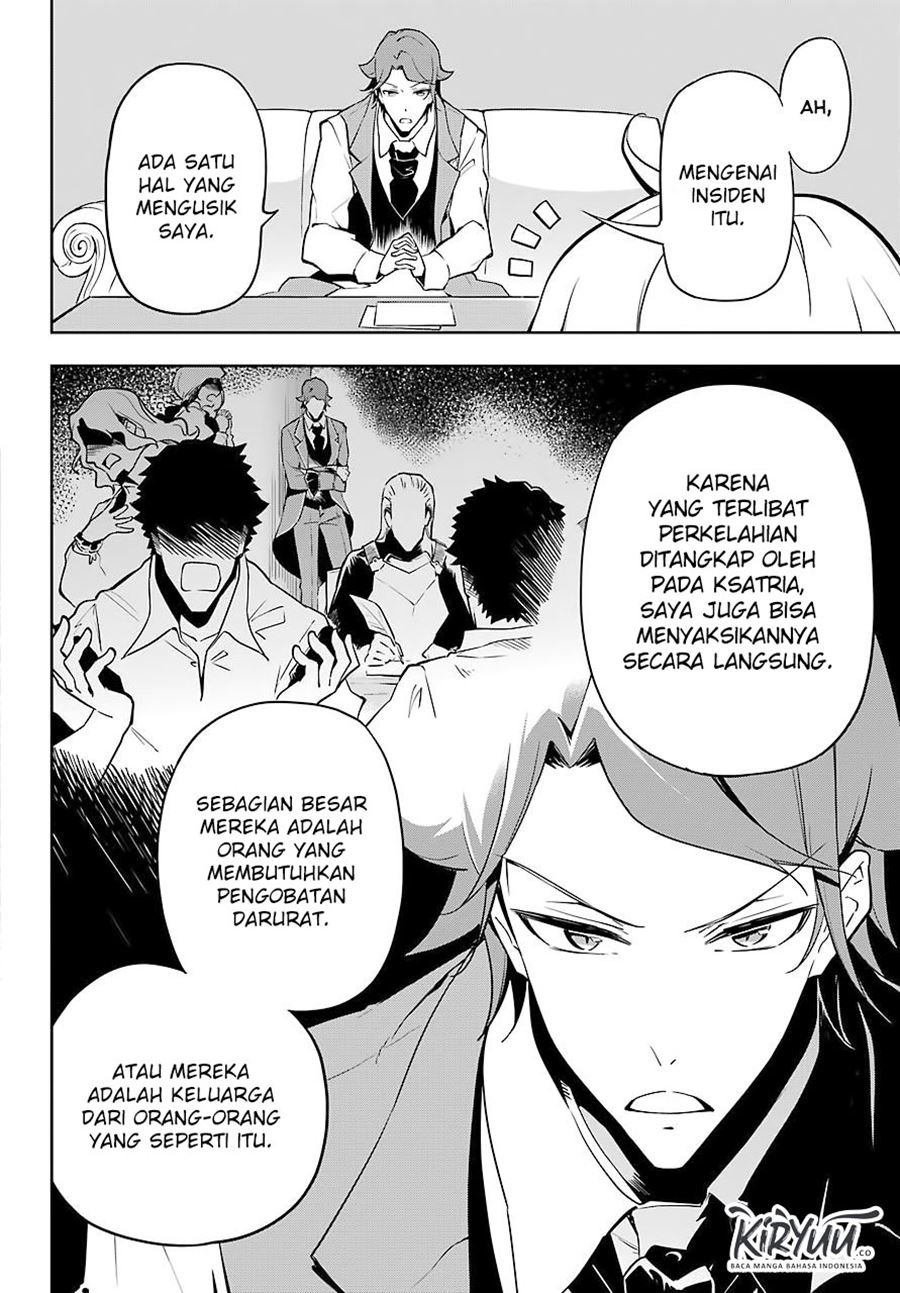Chichi wa Eiyuu, Haha wa Seirei, Musume no Watashi wa Tenseisha. Chap 25 - Next Chap 26