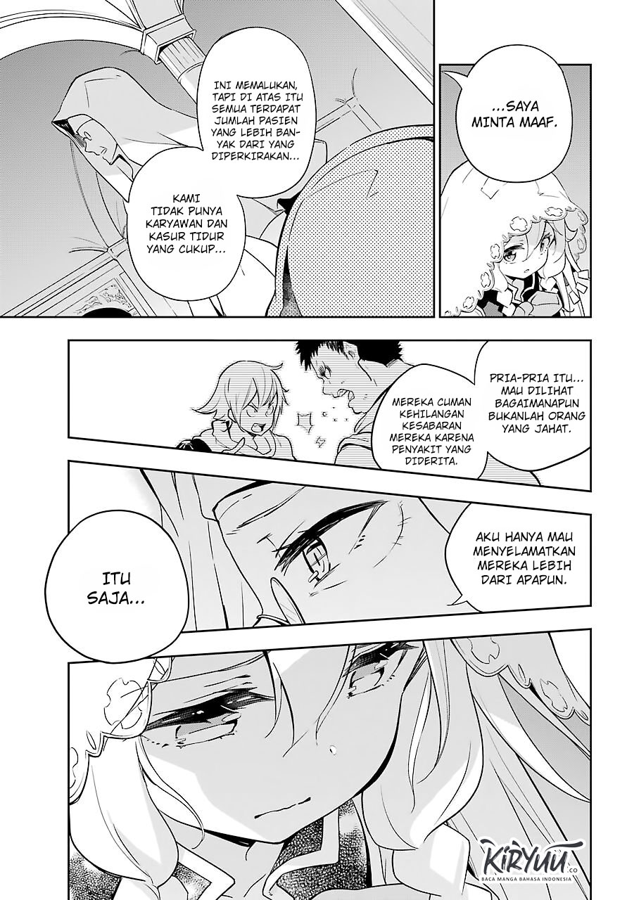 Chichi wa Eiyuu, Haha wa Seirei, Musume no Watashi wa Tenseisha. Chap 27 - Next Chap 28