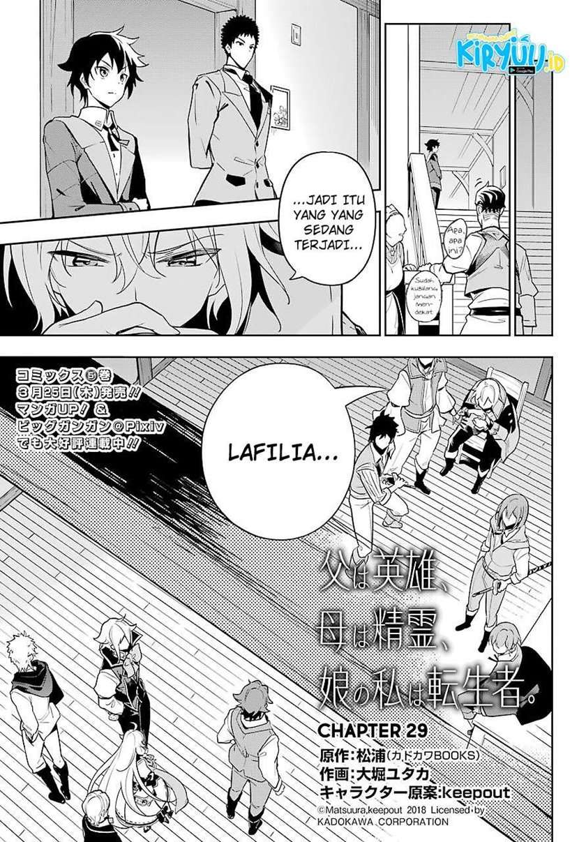 Chichi wa Eiyuu, Haha wa Seirei, Musume no Watashi wa Tenseisha. Chap 29 - Next Chap 30