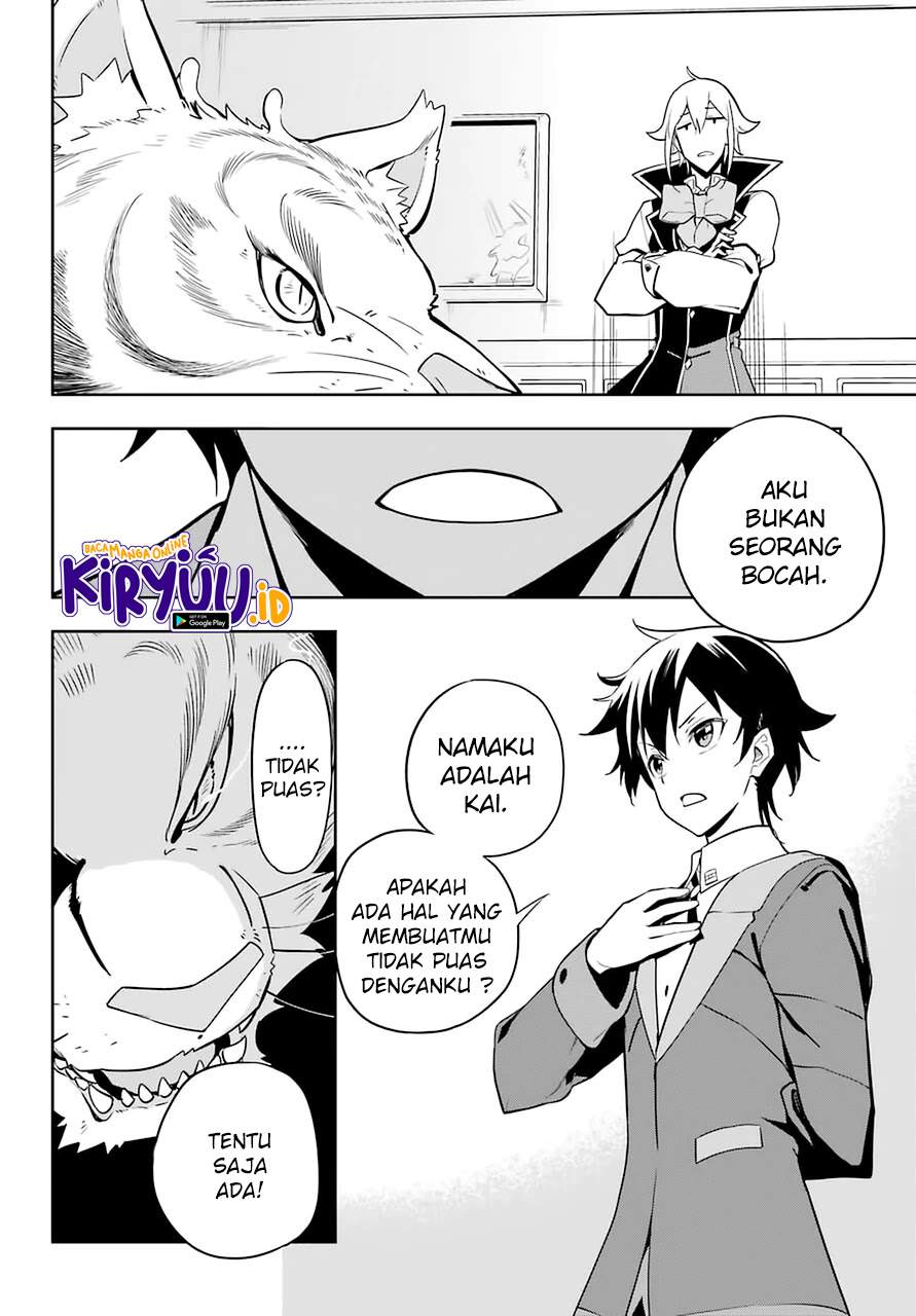 Chichi wa Eiyuu, Haha wa Seirei, Musume no Watashi wa Tenseisha. Chap 33 - Next Chap 34