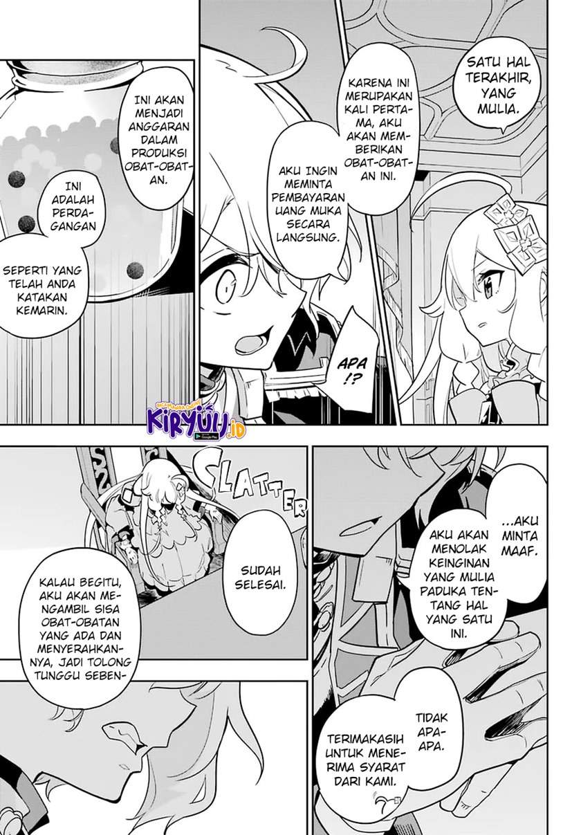 Chichi wa Eiyuu, Haha wa Seirei, Musume no Watashi wa Tenseisha. Chap 34 - Next Chap 35