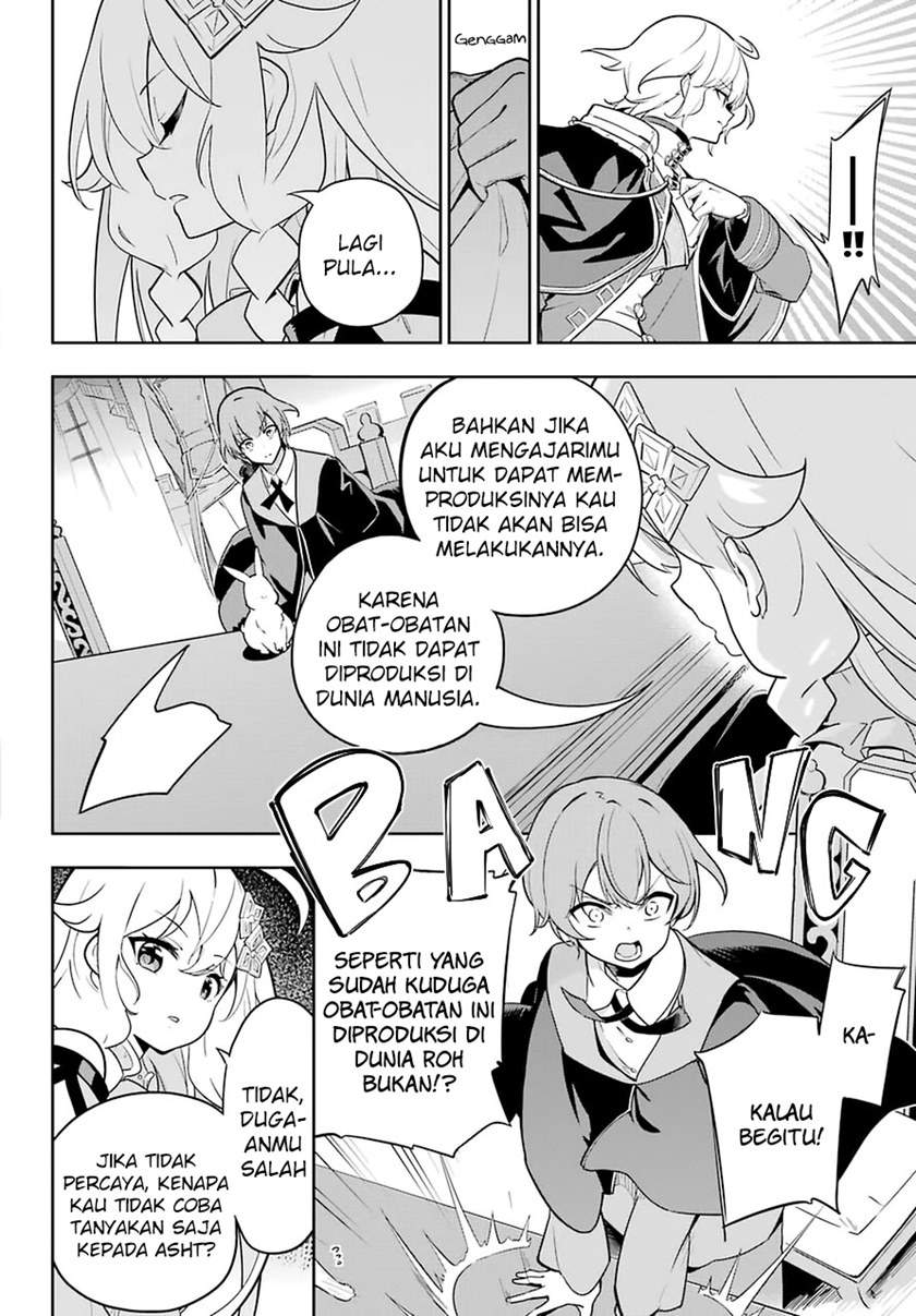 Chichi wa Eiyuu, Haha wa Seirei, Musume no Watashi wa Tenseisha. Chap 34 - Next Chap 35