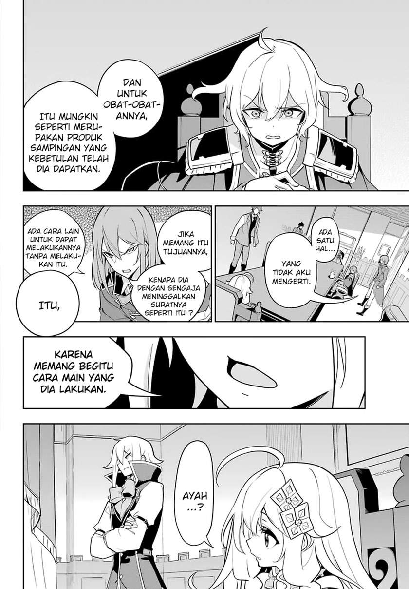 Chichi wa Eiyuu, Haha wa Seirei, Musume no Watashi wa Tenseisha. Chap 34 - Next Chap 35
