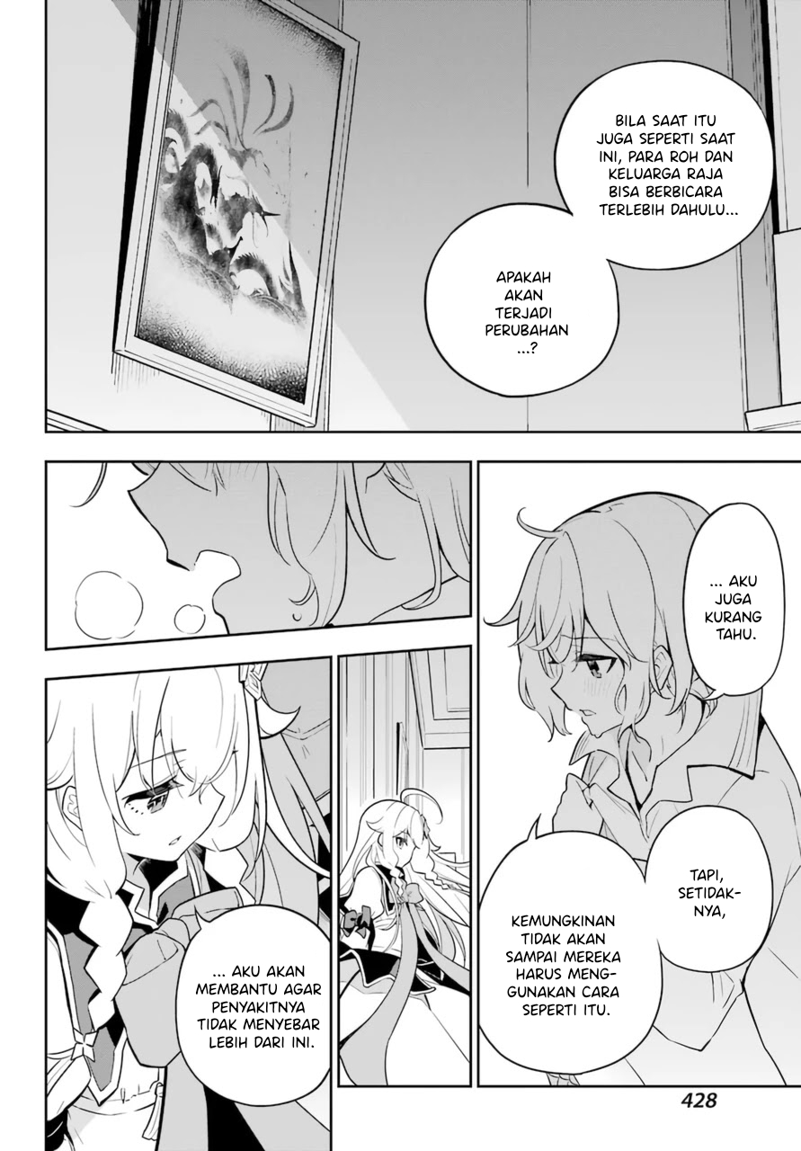 Chichi wa Eiyuu, Haha wa Seirei, Musume no Watashi wa Tenseisha. Chap 37 - Next Chap 38
