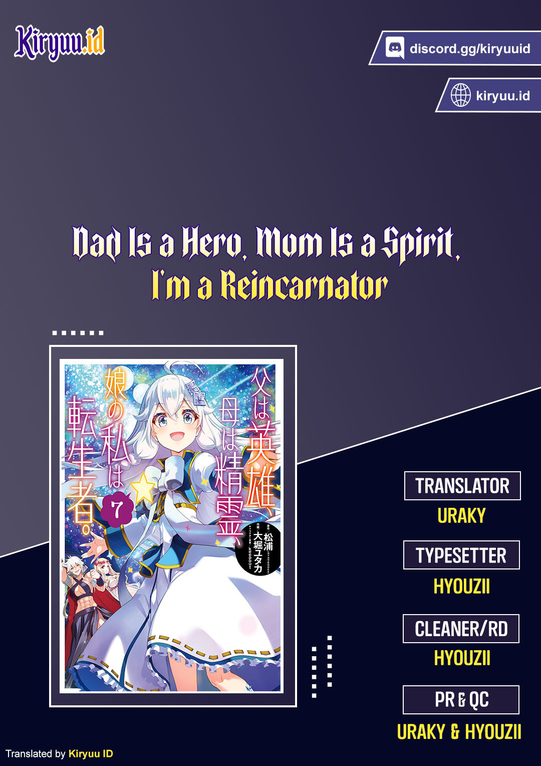 Chichi wa Eiyuu, Haha wa Seirei, Musume no Watashi wa Tenseisha. Chap 39 - Next Chap 40