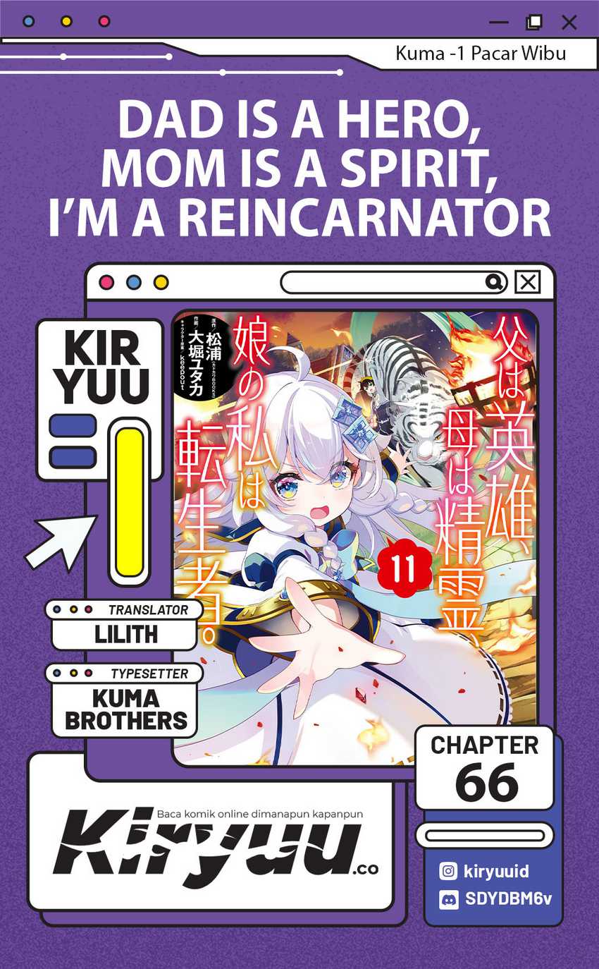 Chichi wa Eiyuu, Haha wa Seirei, Musume no Watashi wa Tenseisha. Chap 66 - Next Chap 67