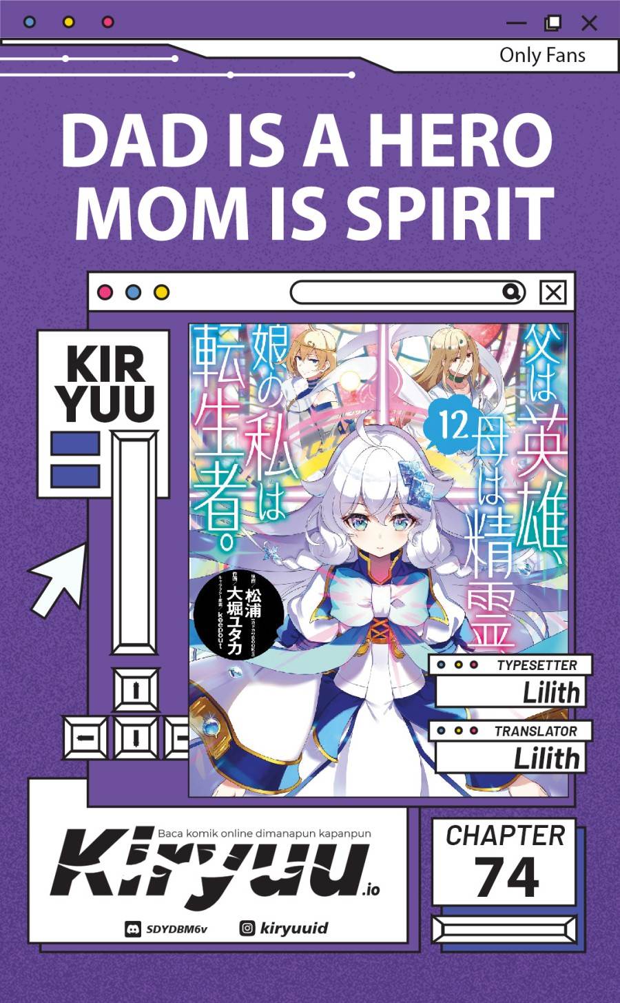Chichi wa Eiyuu, Haha wa Seirei, Musume no Watashi wa Tenseisha. Chap 74 - Next Chap 75