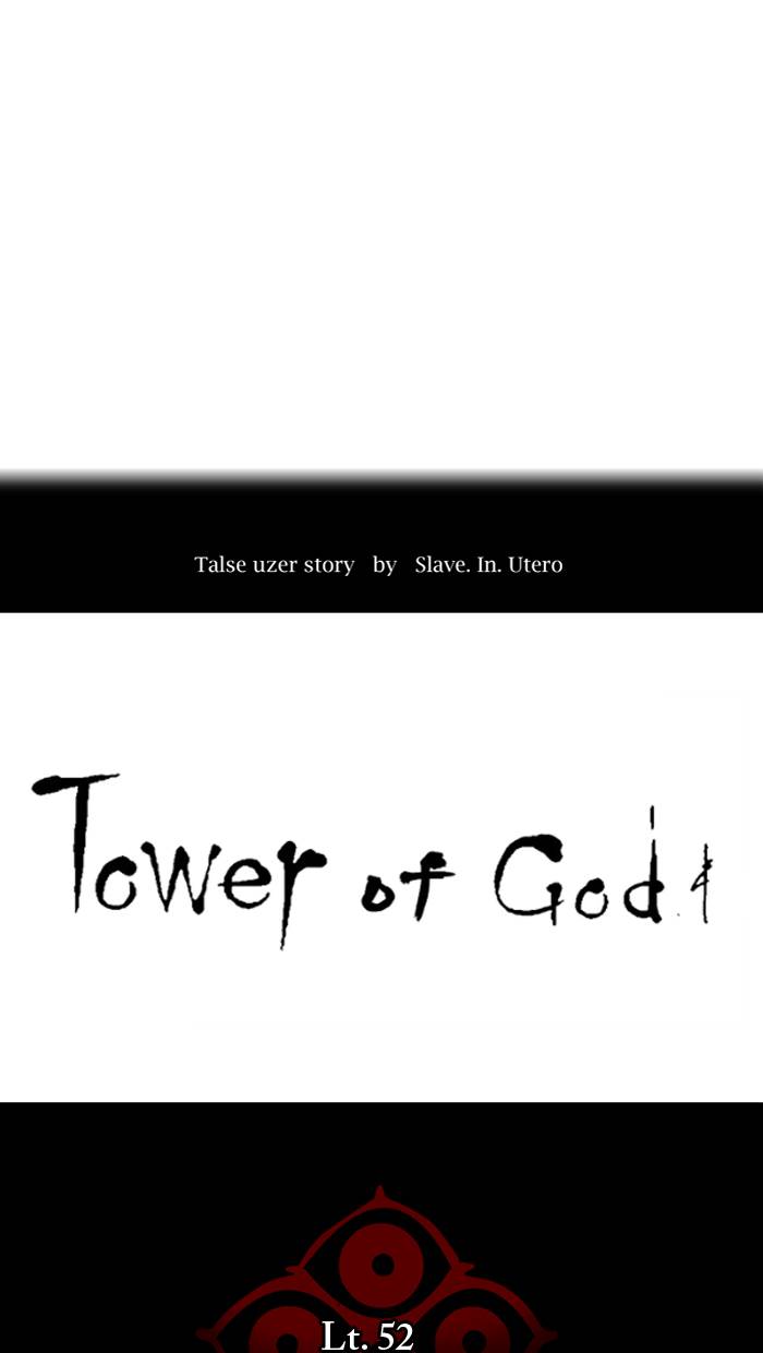 Tower of God Chap 507 - Next Chap 508