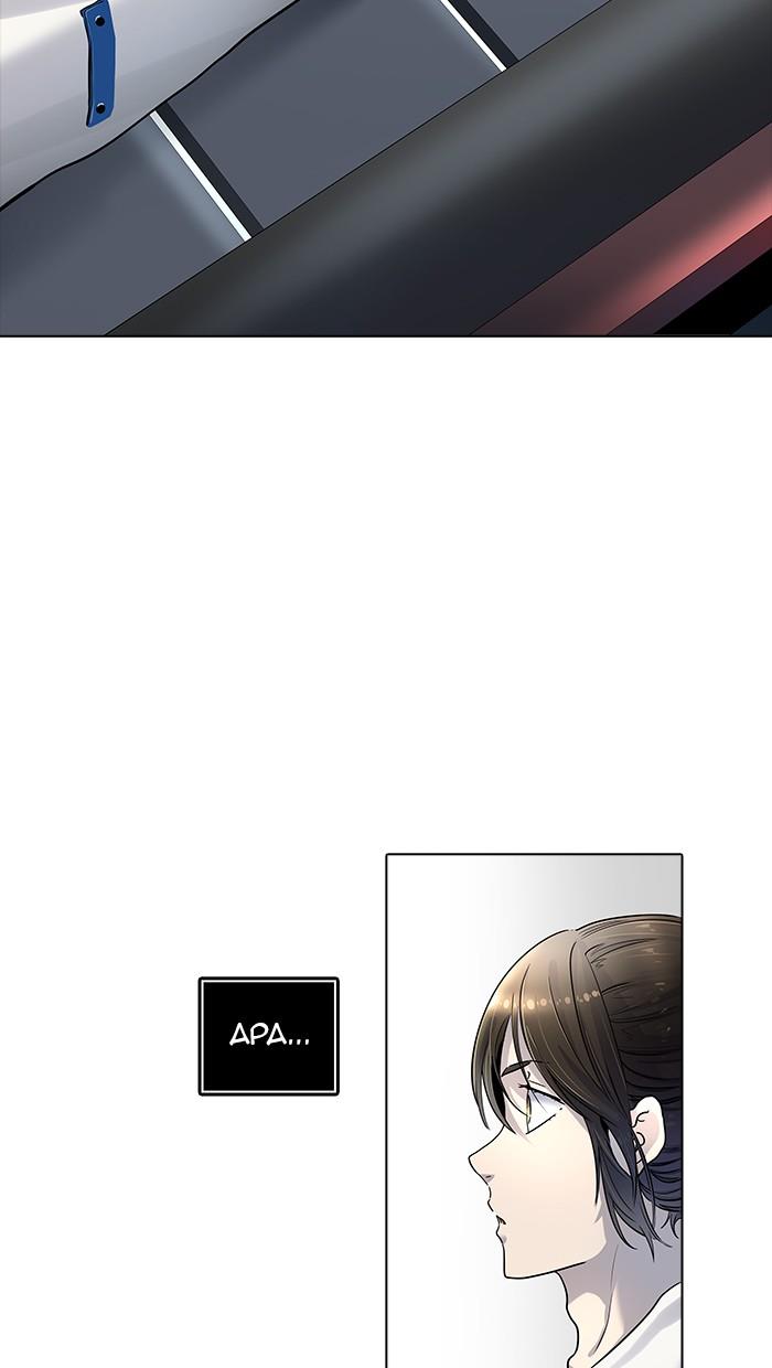 Tower of God Chap 515 - Next Chap 516