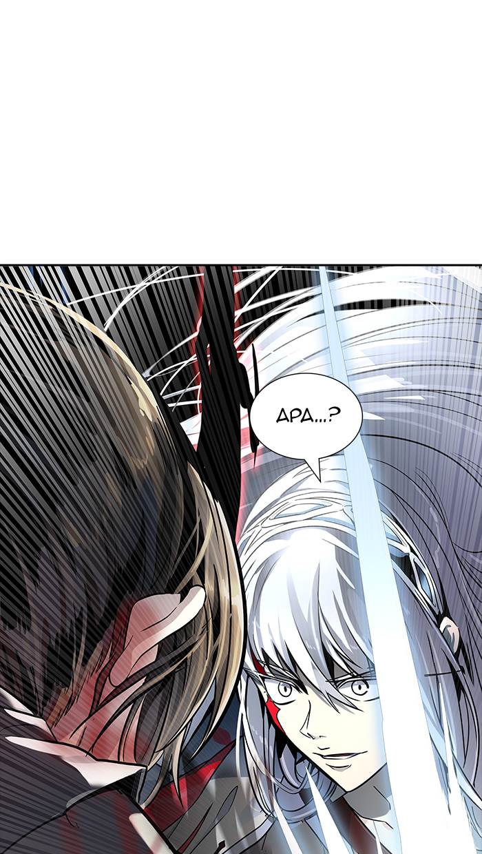 Tower of God Chap 510 - Next Chap 511