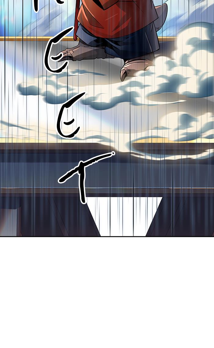 Tower of God Chap 512 - Next Chap 513