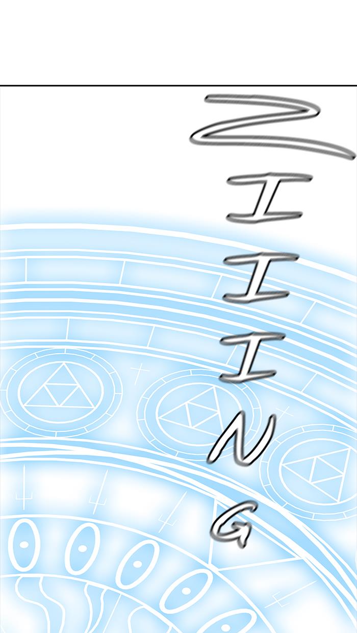 Tower of God Chap 512 - Next Chap 513
