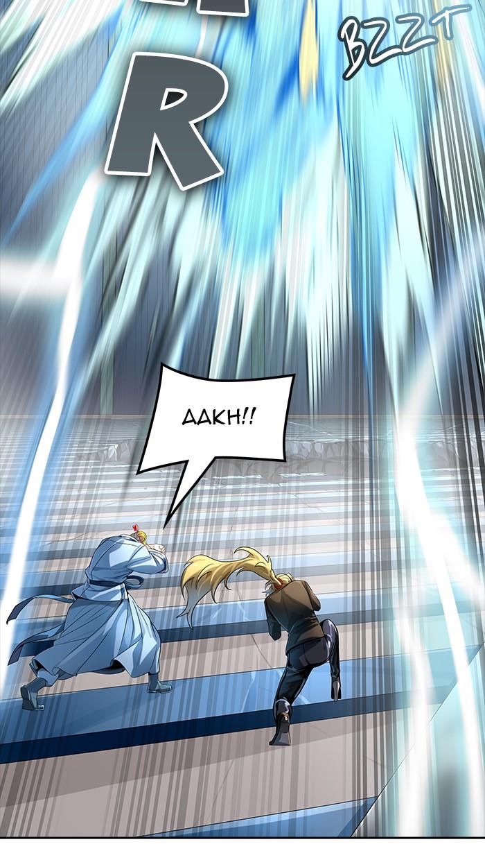 Tower of God Chap 523 - Next Chap 524