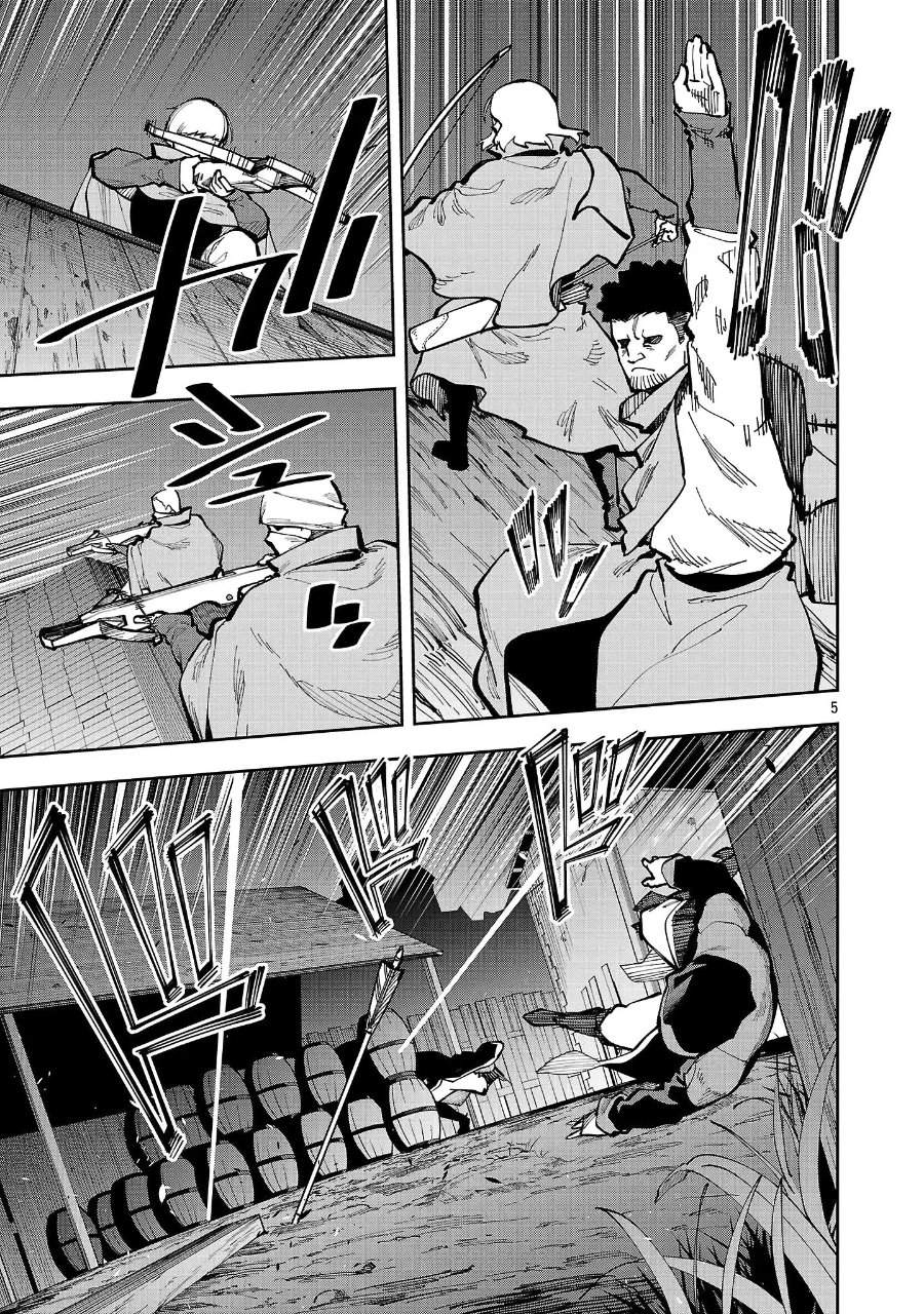 Katainaka no Ossan, Kensei ni Naru ~tada no inaka no kenjutsu shihan datta no ni, taisei shita deshi-tachi ga ore wo hottekurenai ken~ Chap 40.2 - Next Chap 41.2