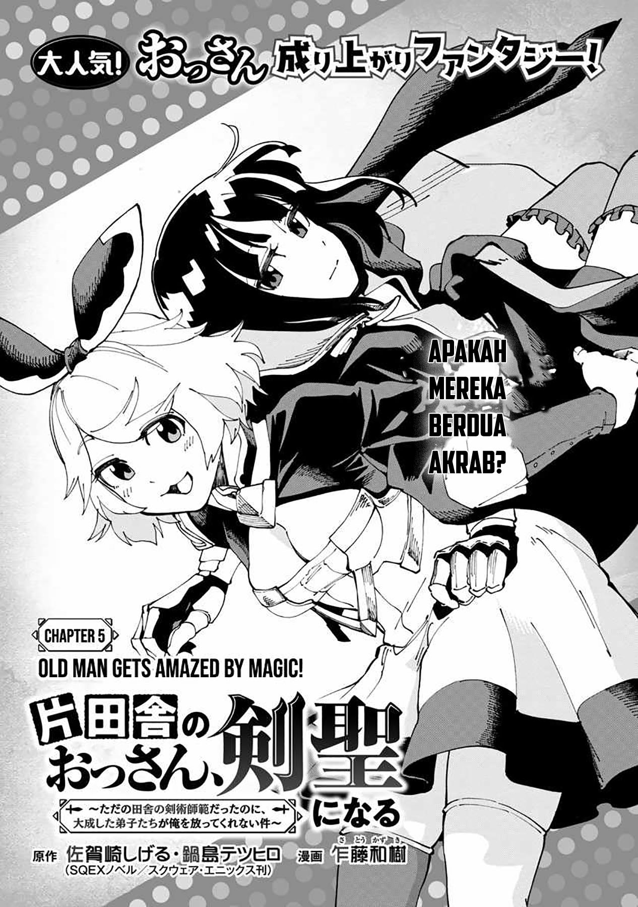 Katainaka no Ossan, Kensei ni Naru ~tada no inaka no kenjutsu shihan datta no ni, taisei shita deshi-tachi ga ore wo hottekurenai ken~ Chap 5 - Next Chap 6