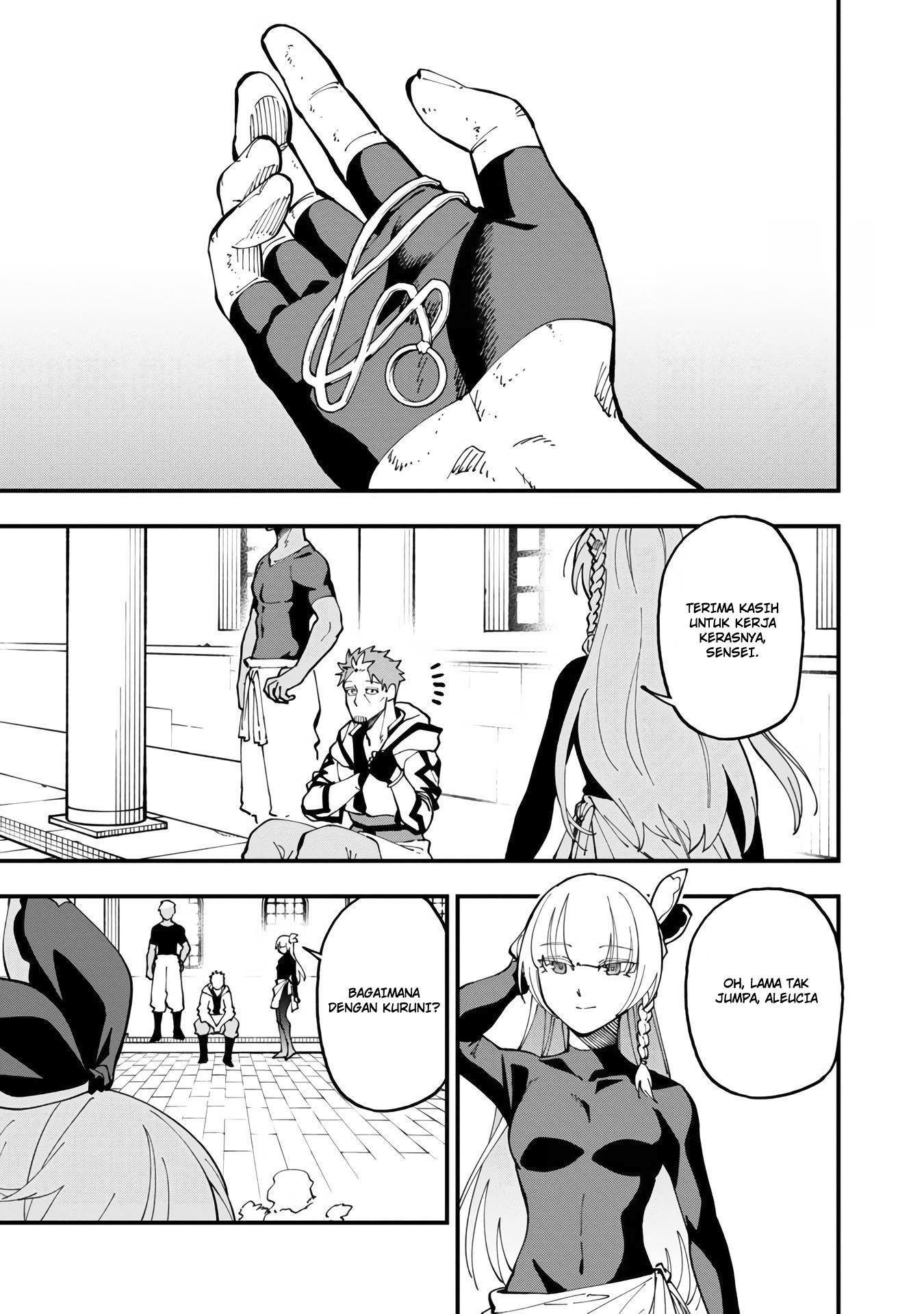 Katainaka no Ossan, Kensei ni Naru ~tada no inaka no kenjutsu shihan datta no ni, taisei shita deshi-tachi ga ore wo hottekurenai ken~ Chap 14 - Next Chap 15