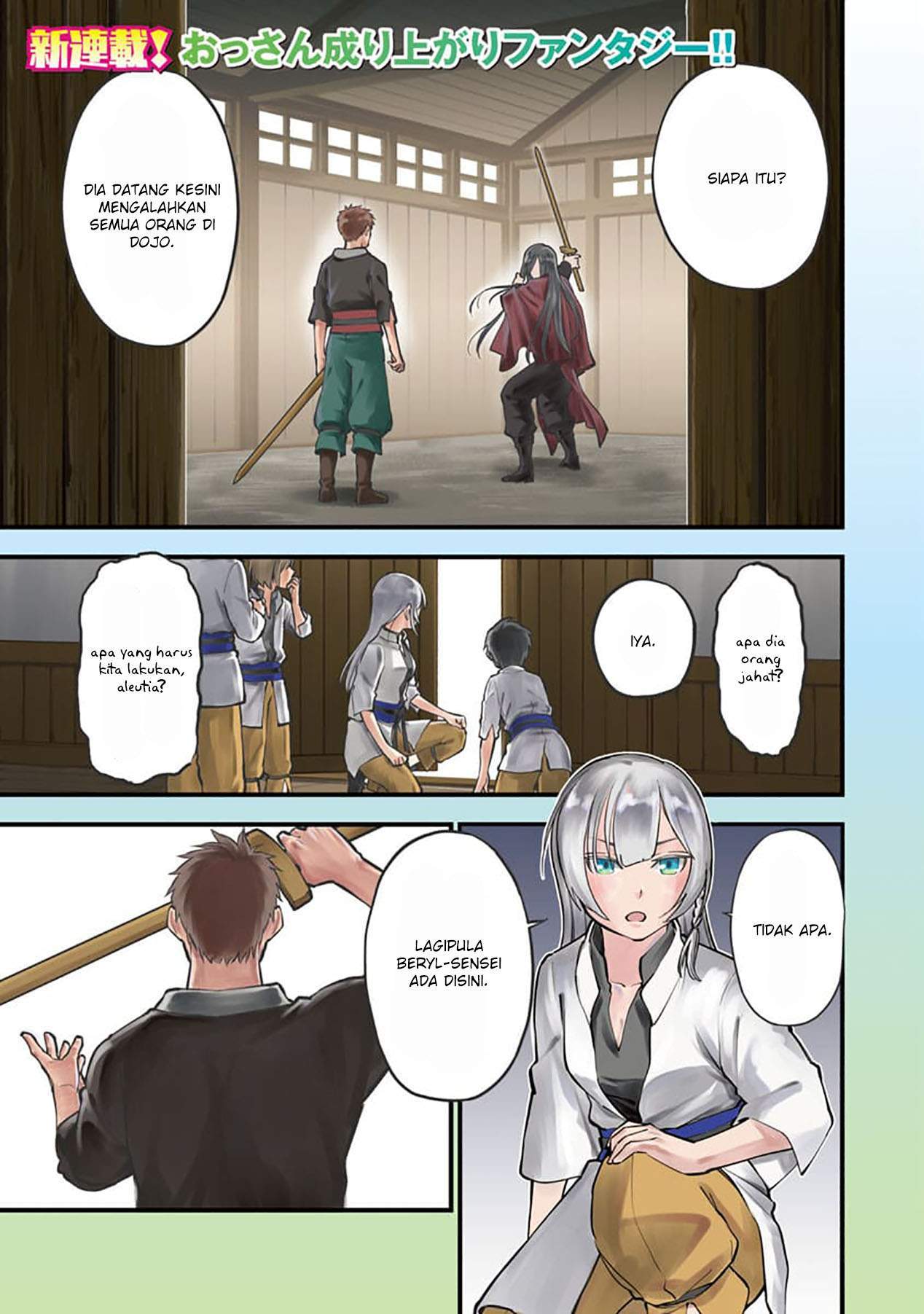 Katainaka no Ossan, Kensei ni Naru ~tada no inaka no kenjutsu shihan datta no ni, taisei shita deshi-tachi ga ore wo hottekurenai ken~ Chap 1 - Next Chap 2