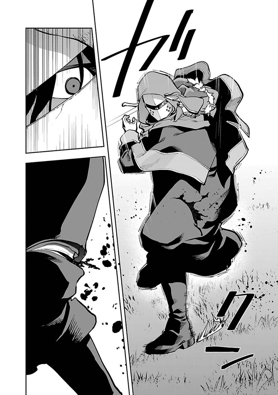 Katainaka no Ossan, Kensei ni Naru ~tada no inaka no kenjutsu shihan datta no ni, taisei shita deshi-tachi ga ore wo hottekurenai ken~ Chap 28 - Next Chap 29